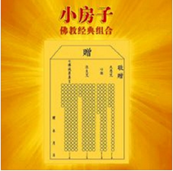 “心灵法门”是什么组织？4.jpg