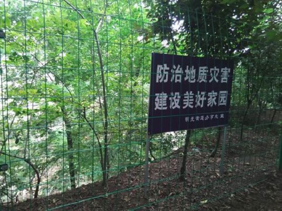明光市国土资源局认真做好汛期安全生产工作.jpg