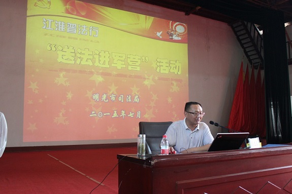 明光市司法局开展“送法进军营”活动1.jpg