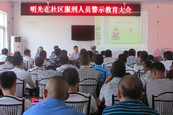 明光市司法局联合市公安局对社区服刑人员开展道路交通安全法律讲座1.jpg