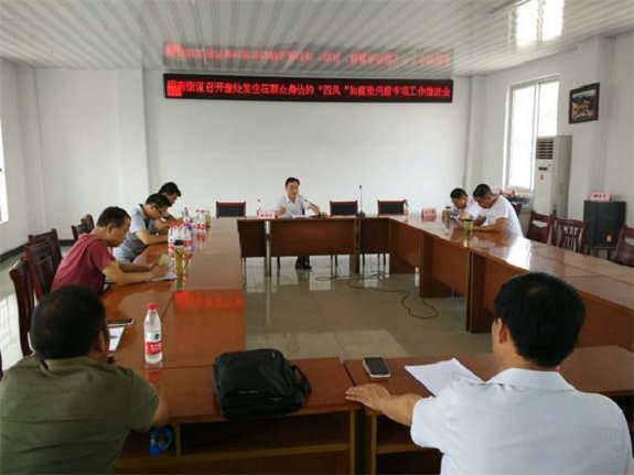 明南街道召开查处发生在群众身边的“四风”和腐败问题专项工作推进会.jpg