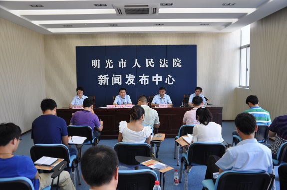 明光法院首次新闻发布会聚焦“三大”热门话题.jpg
