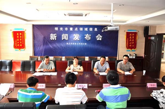 明光市教育局召开2015年义务教育学校招生工作新闻发布会.JPG