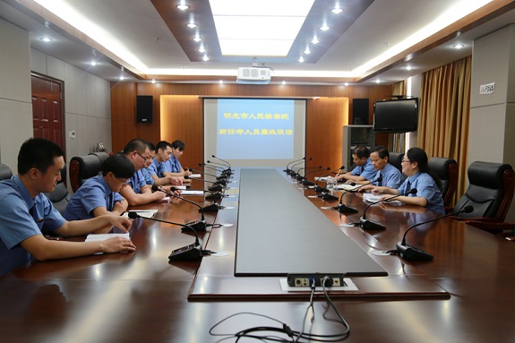 明光市检察院召开新任命人员廉政谈话会.jpg