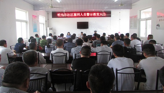 明光市司法局在社区服刑人员中开展“铭记历史 缅怀先烈”主题教育活动.jpg
