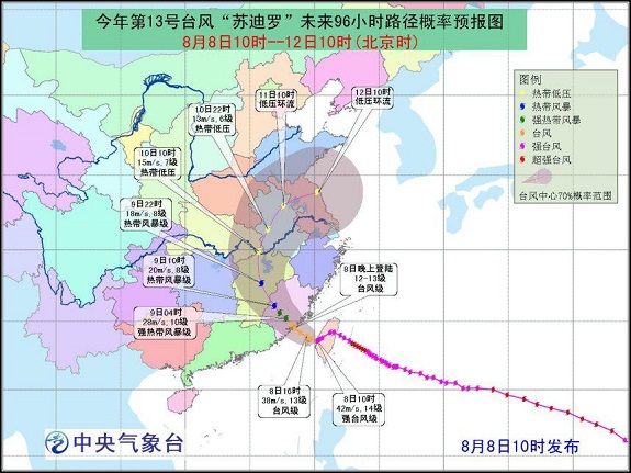 【长安课堂15】你需要了解的防台风知识.jpg