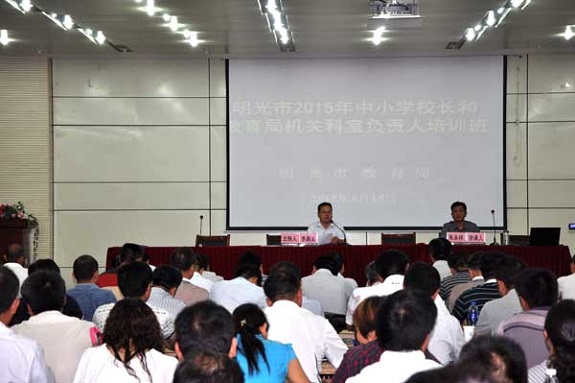 明光中小学校长暑期充电忙1.jpg