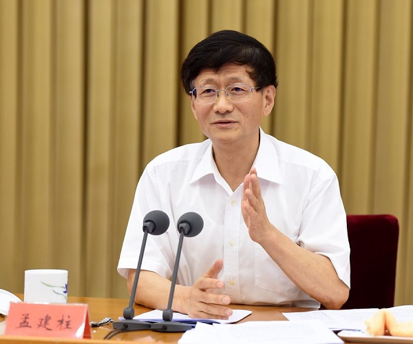 孟建柱：充分发挥律师队伍在全面依法治国中的重要作用2.jpg