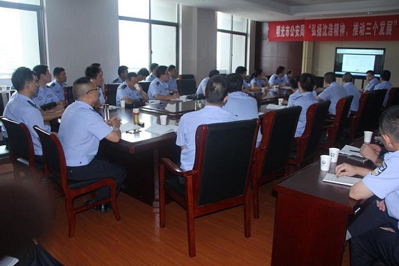 明光市公安局召开警情回访案件回告工作部署会.jpg