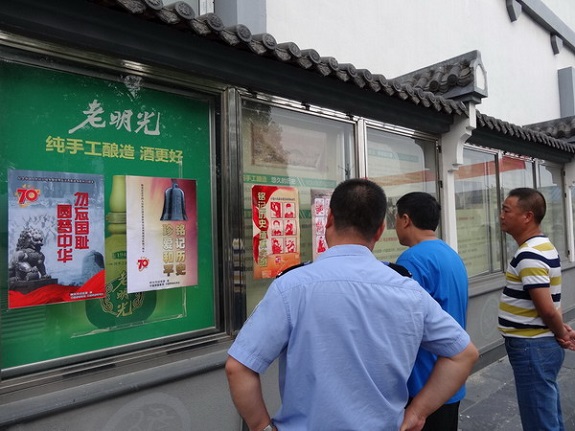 明光市经信委多种形式开展纪念抗战胜利70周年主题公益广告制作传播活动2.jpg