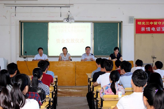 我市向普通高校家庭经济困难新生发放资助资金5.1万元.jpg