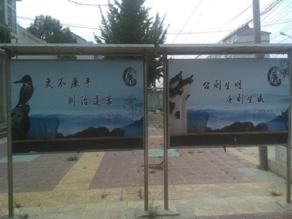 张八岭镇廉政文化“四入”显成效.jpg