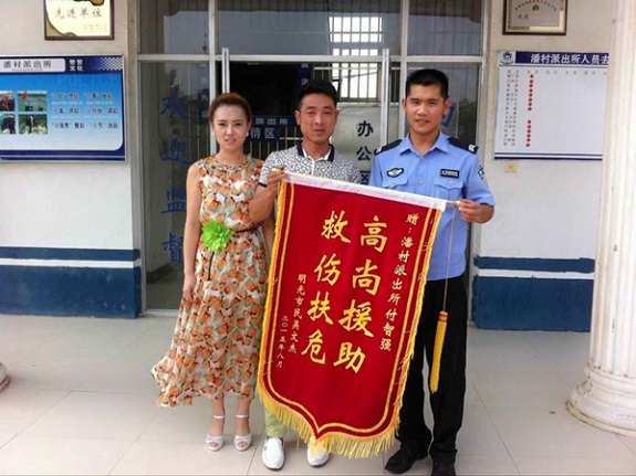 明光市公安局潘村派出所辅警付志强深夜救人.jpg