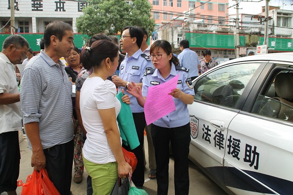 法律援助赶集忙1.jpg