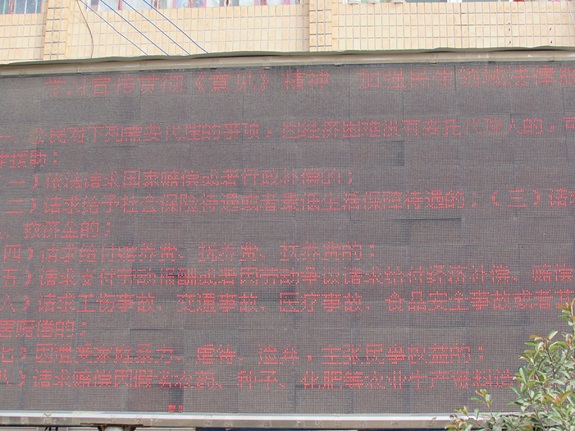 管店司法所开展第十一个法律援助宣传月法制宣传活动.jpg