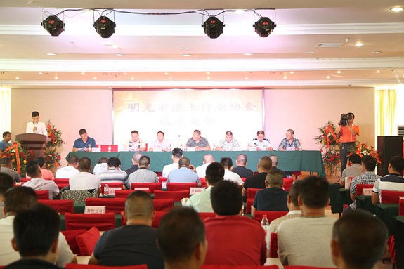 明光市渣土行业协会成立大会1.jpg