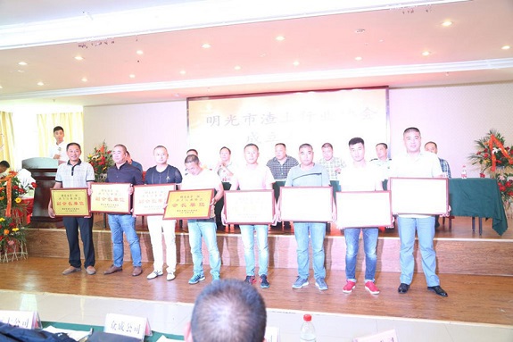 明光市渣土行业协会成立大会2.jpg