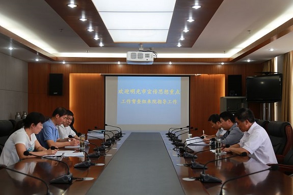 明光市宣传思想重点工作督察组来明光市检察院指导工作.jpg