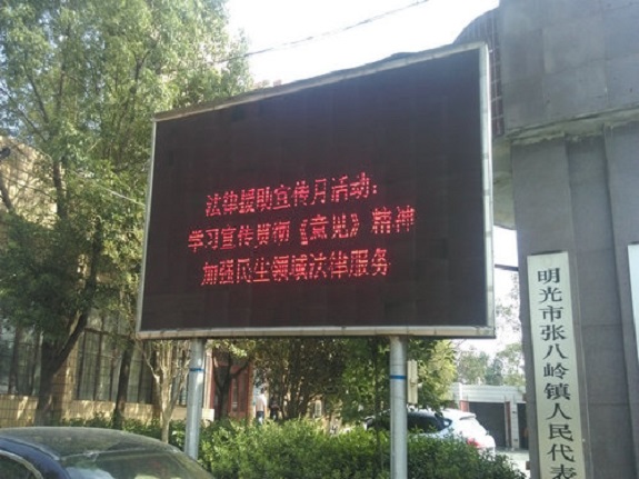 张八岭镇开展法律援助宣传活动图片2.jpg