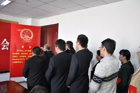 明光法院4名85后被市人大任命为审判员7.jpg