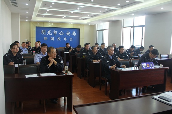 明光市公安局召开提升群众安全感满意度调度会2.jpg