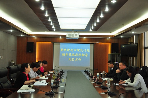 市院民行处王峰处长一行莅临明光院调研指导民行工作.jpg