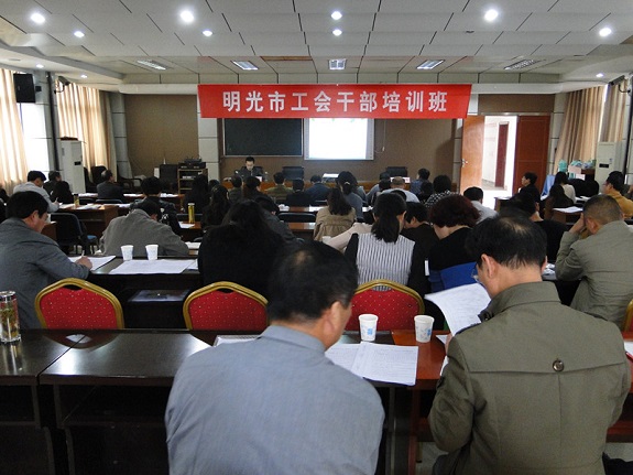 明光市组织全市工会干部《宪法》知识考试2.jpg