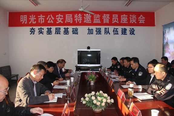 明光市公安局召开特邀监督员座谈会3.jpg