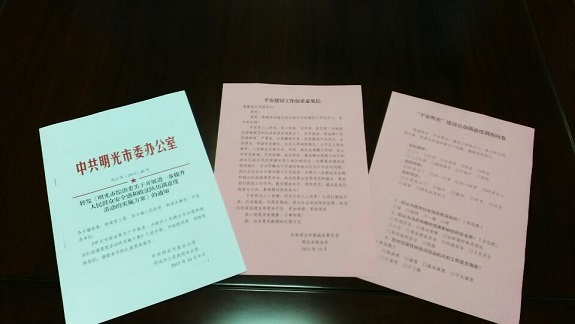 QQ图片20151102101517.jpg