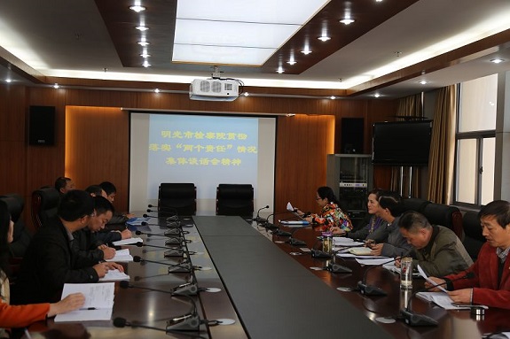 明光市检察院召开落实“两个责任”集体谈话会.jpg