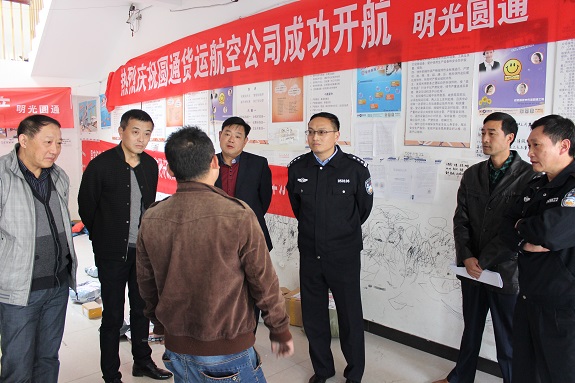 明光市开展寄递物流行业安全专项检查1.JPG