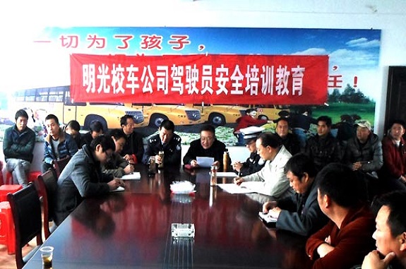 市教体局召开全市校车安全工作暨驾驶员培训会 - 副本.jpg