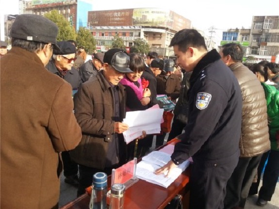 明光森林公安积极参与“12.4全国法制宣传日”活动.jpg