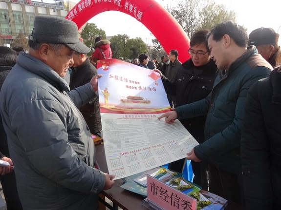 明光市经信委积极参与“12•4”国家宪法日暨全国法制宣传日系列宣传活动1.jpg