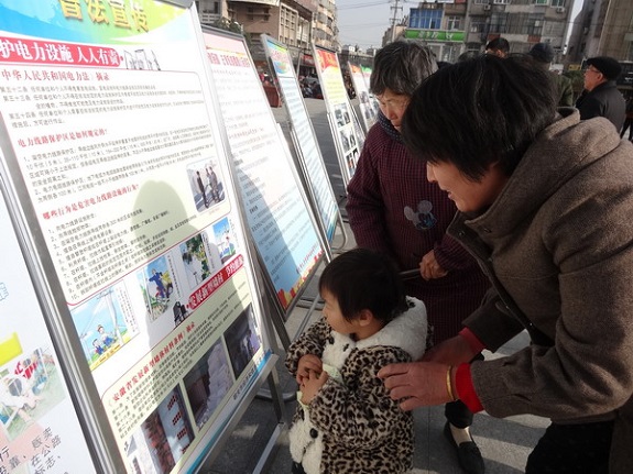 明光市经信委积极参与“12•4”国家宪法日暨全国法制宣传日系列宣传活动2.jpg