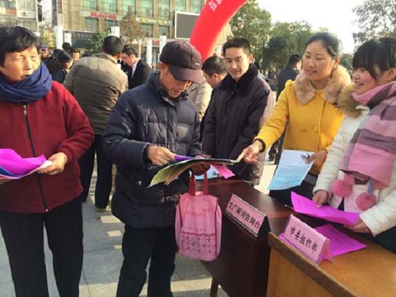 明光市文广新局参与我市“12.4”法制宣传日活动.jpg