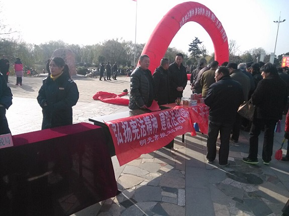 明光市城乡规划局参加2015年“12.4”国家宪法日暨全国法制宣传日活动1.jpg