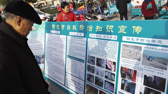 明光市住建局积极参与“12•4”国家宪法日暨全国法制宣传日系列宣传活动.jpg