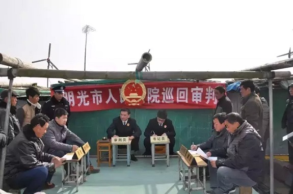 明光法院巡回法庭开到渔船上.webp.jpg