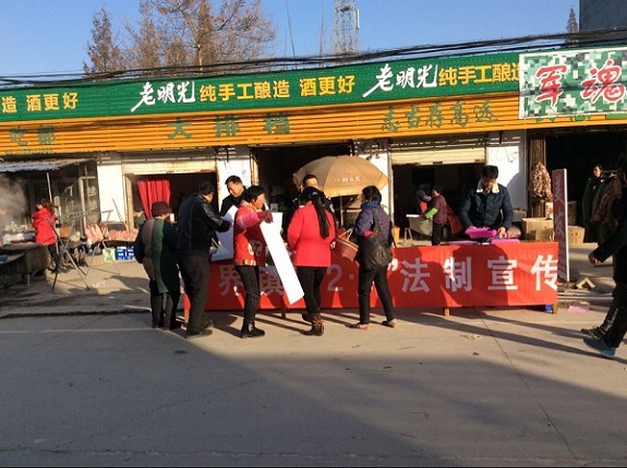三界司法所开展12·4法治宣传活动.png