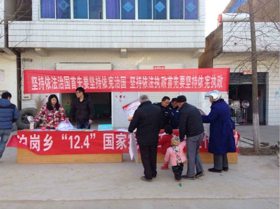 泊岗乡送法进村 实现普法“零距离”1.jpg
