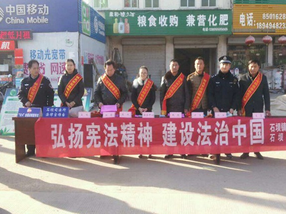 明光市各地举办“12.4”法治宣传活动2.jpg