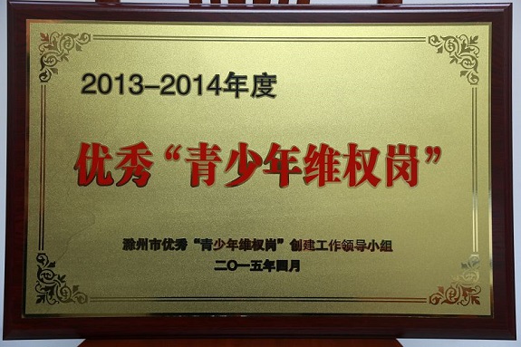 20151209200445945.jpg