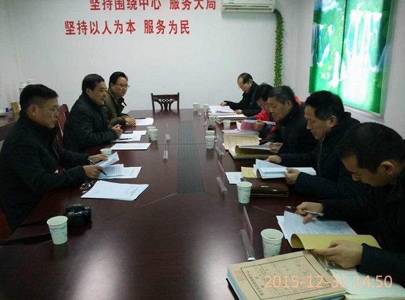 市委政法委执法检查组到市司法局检查工作.jpg