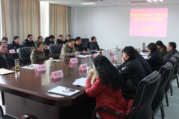 明光市司法局迅速传达市委十三届十次全体（扩大）会议精神.jpg
