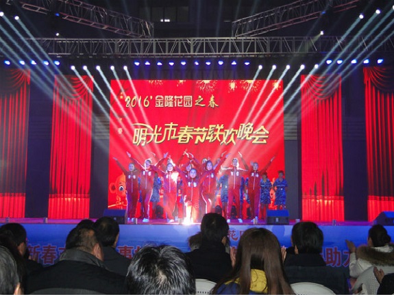 明光市法治歌舞上春晚2.jpg