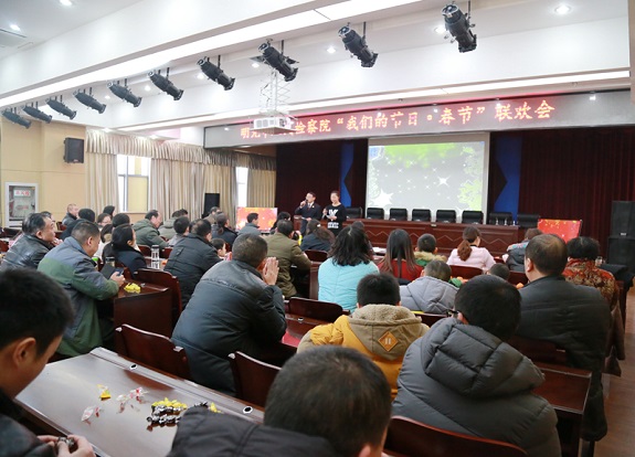 明光市检察院举办“我们的节日·春节” 联欢会.jpg