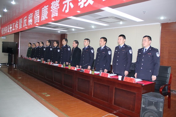 明光市公安局召开全市公安工作暨反腐倡廉警示教育大会2.jpg