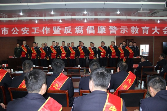 明光市公安局召开全市公安工作暨反腐倡廉警示教育大会4.jpg