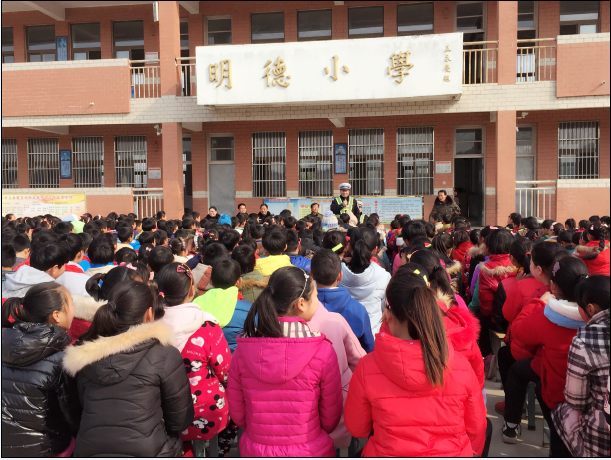 开学第一课 安全教育先行动1.png